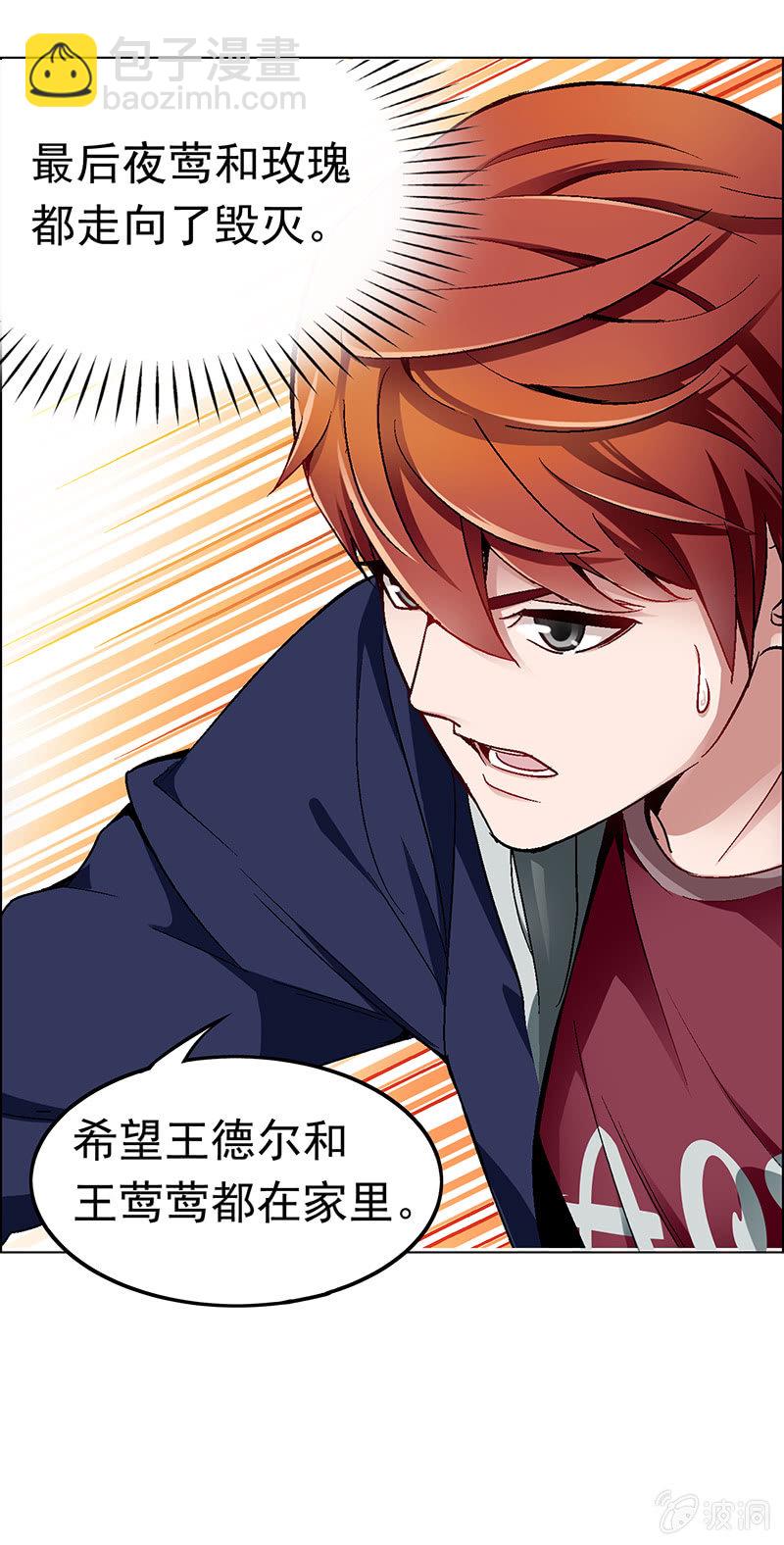 第十七话-第17话