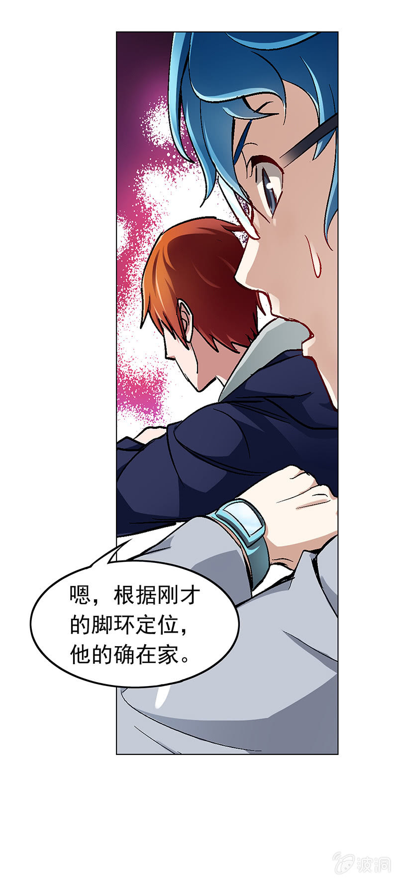 第十七话-第17话