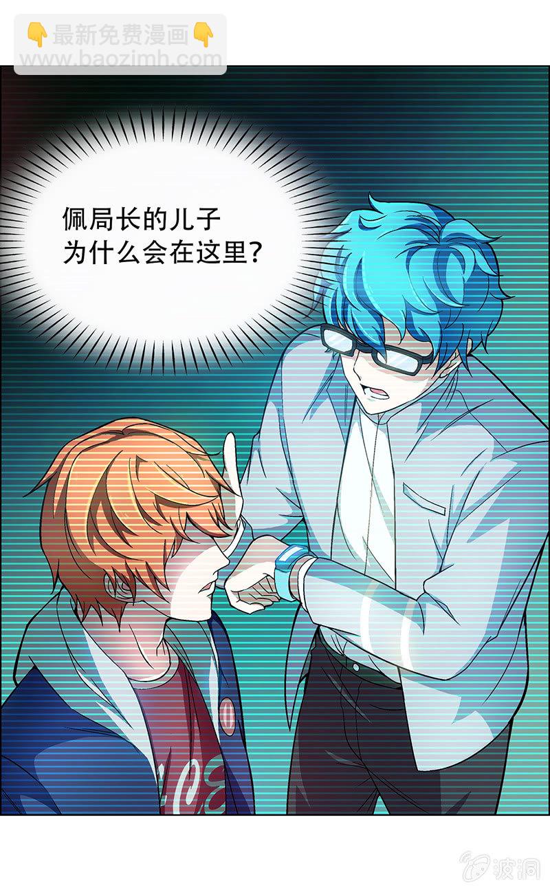 第十九话-第19话