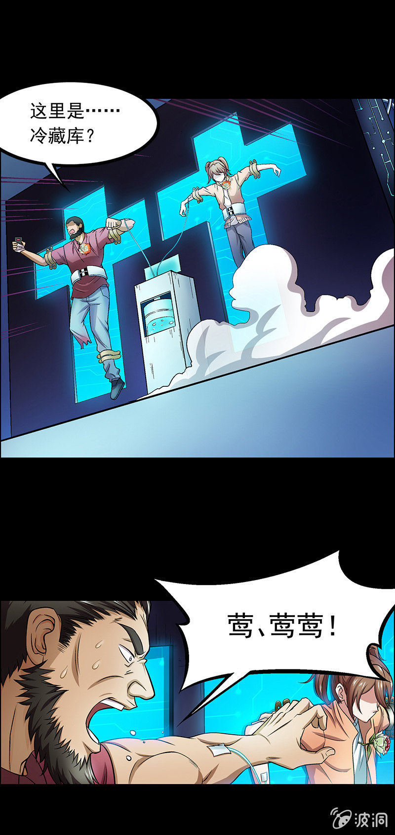 第十九话-第19话