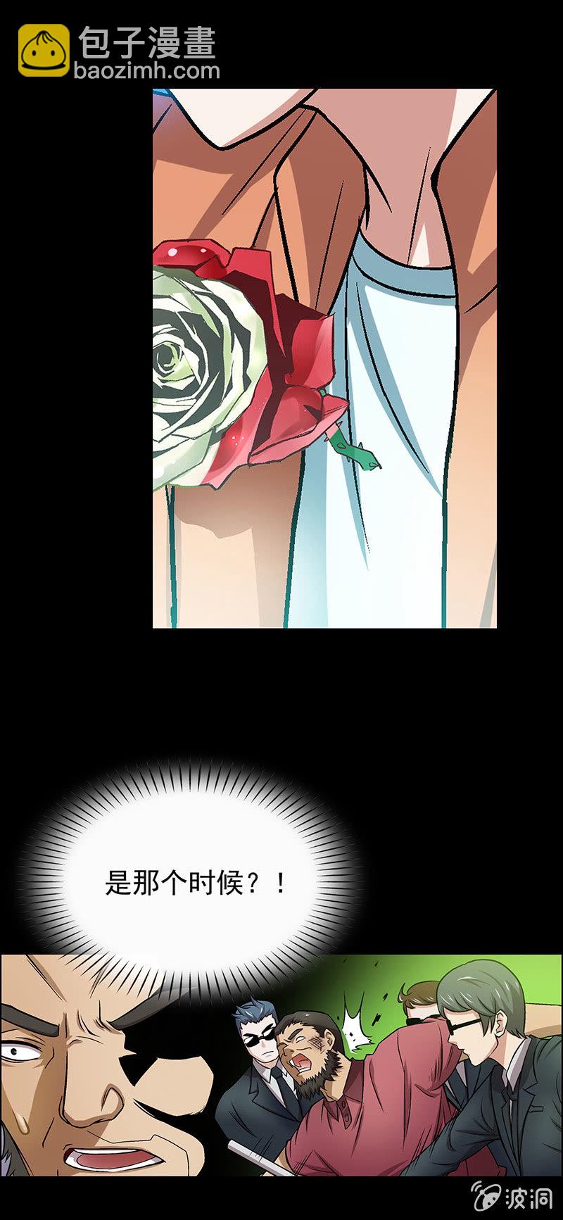 第十九话-第19话