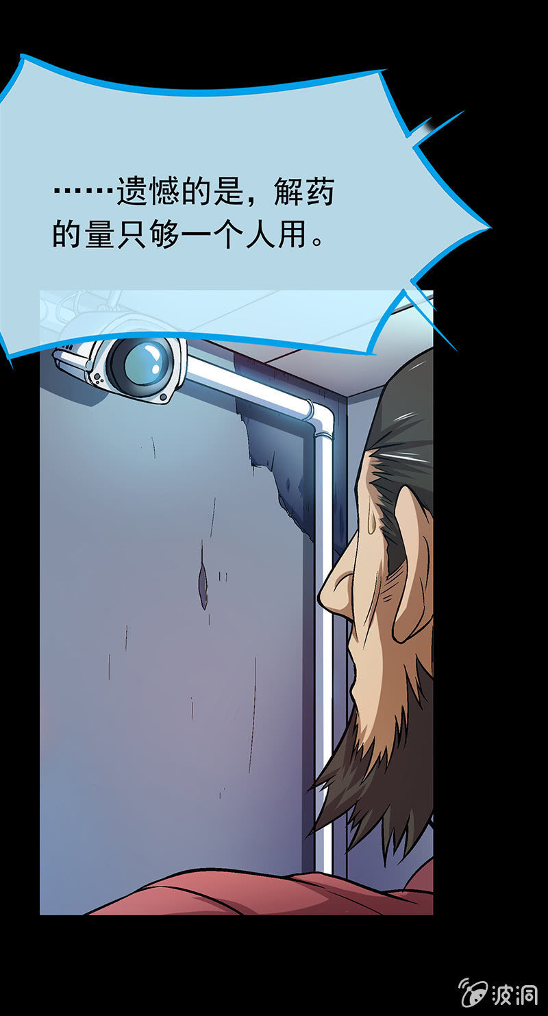 第十九话-第19话