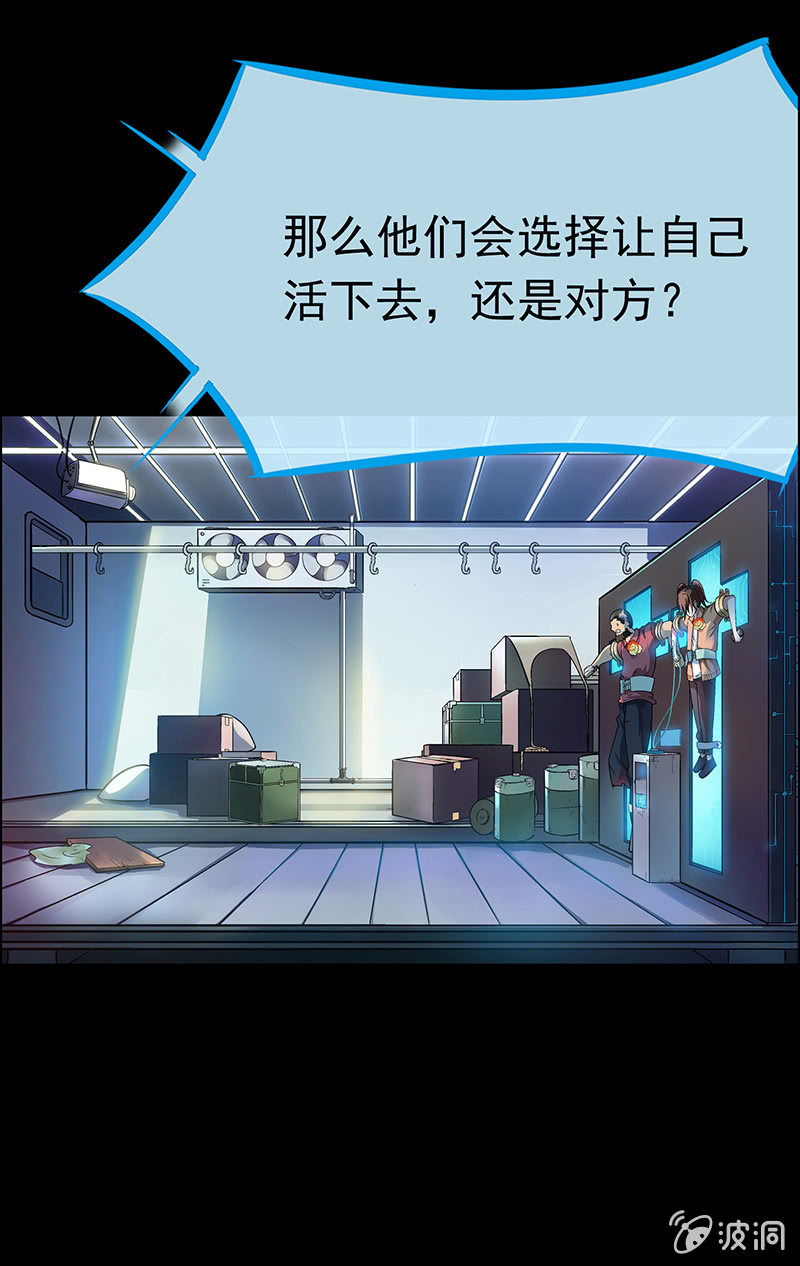 第十九话-第19话