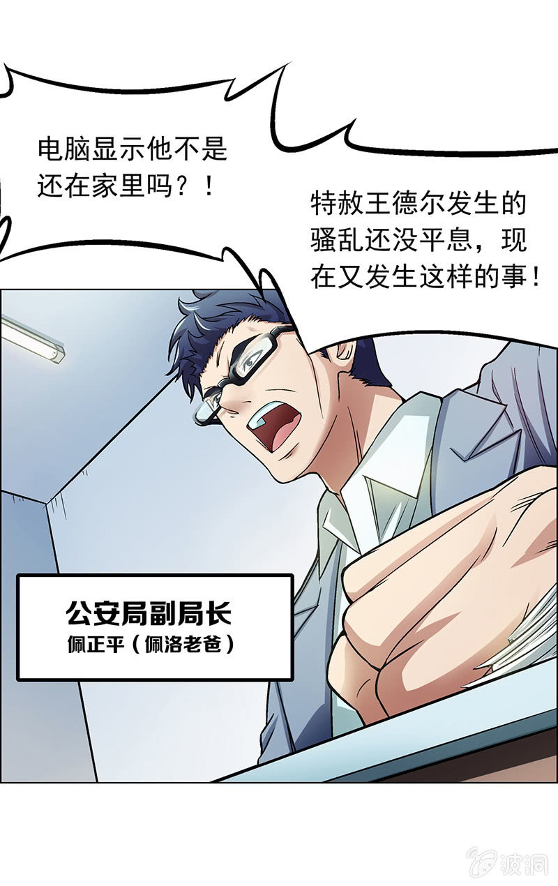 第十九话-第19话