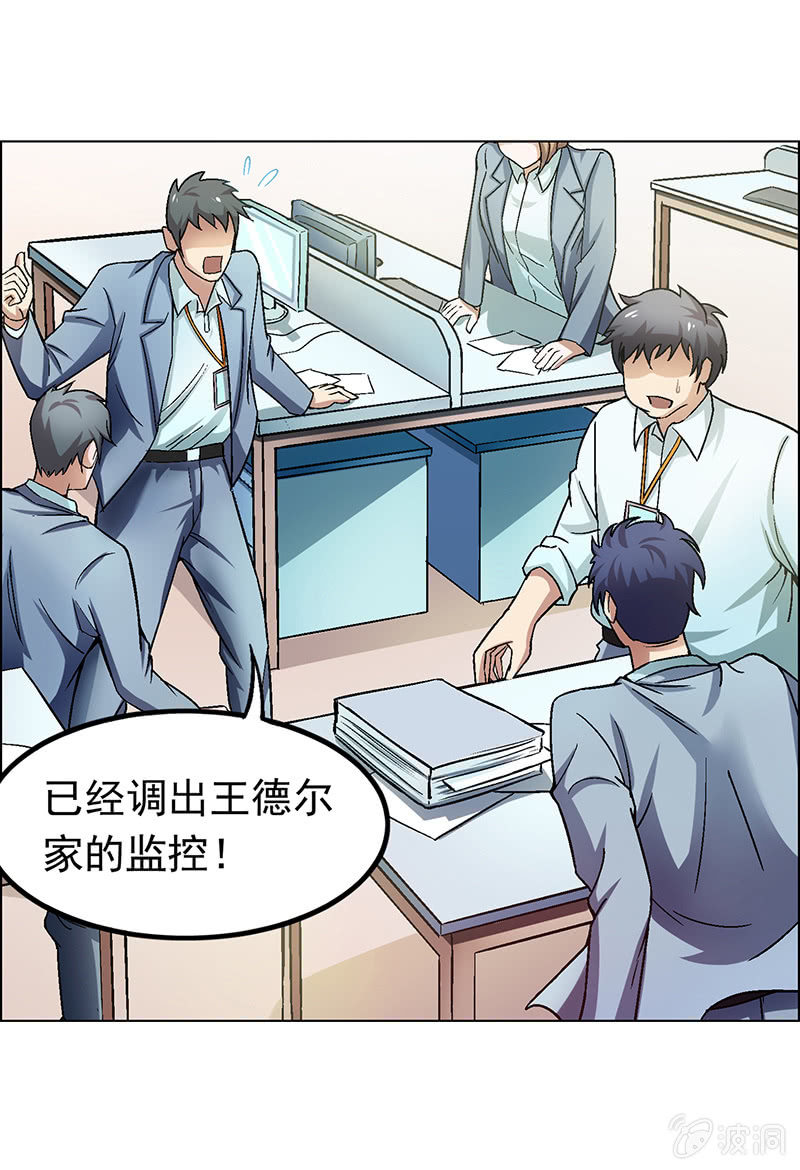 第十九话-第19话