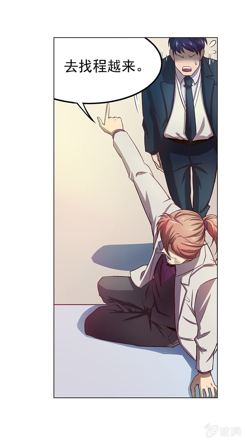 第二十一话-第21话