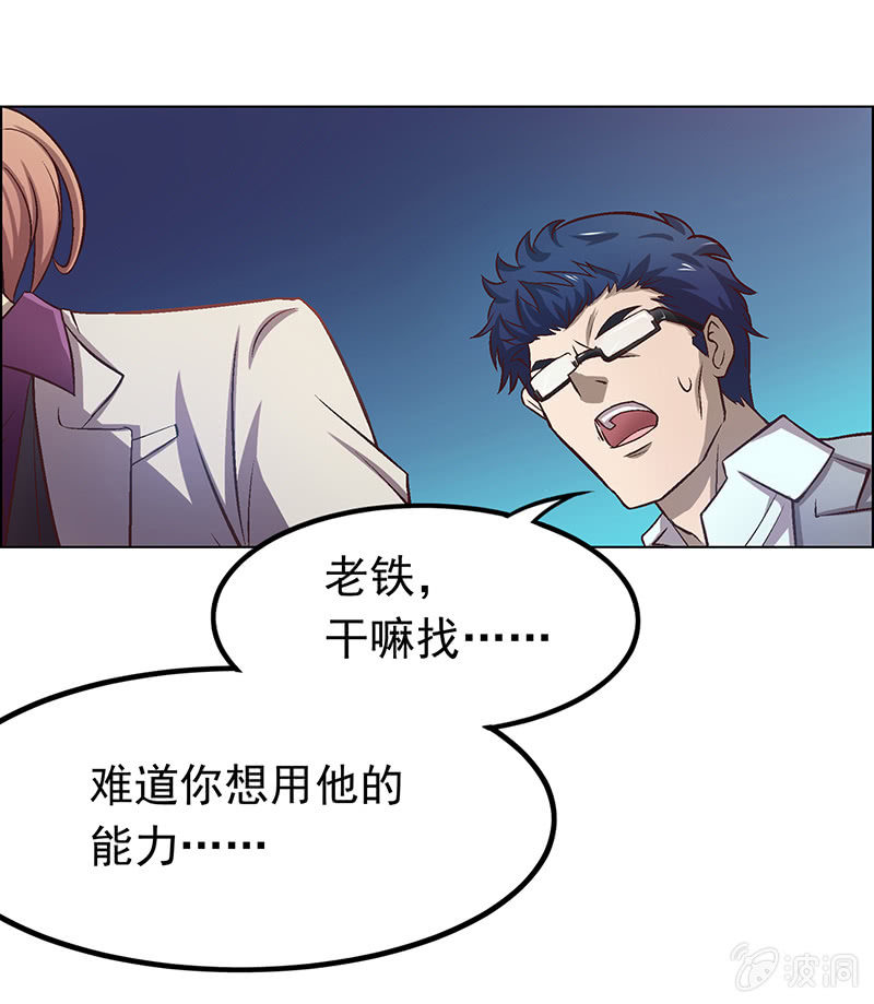 第二十一话-第21话