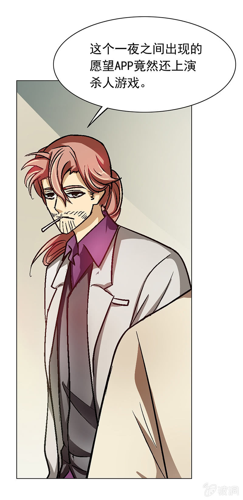 第二十一话-第21话