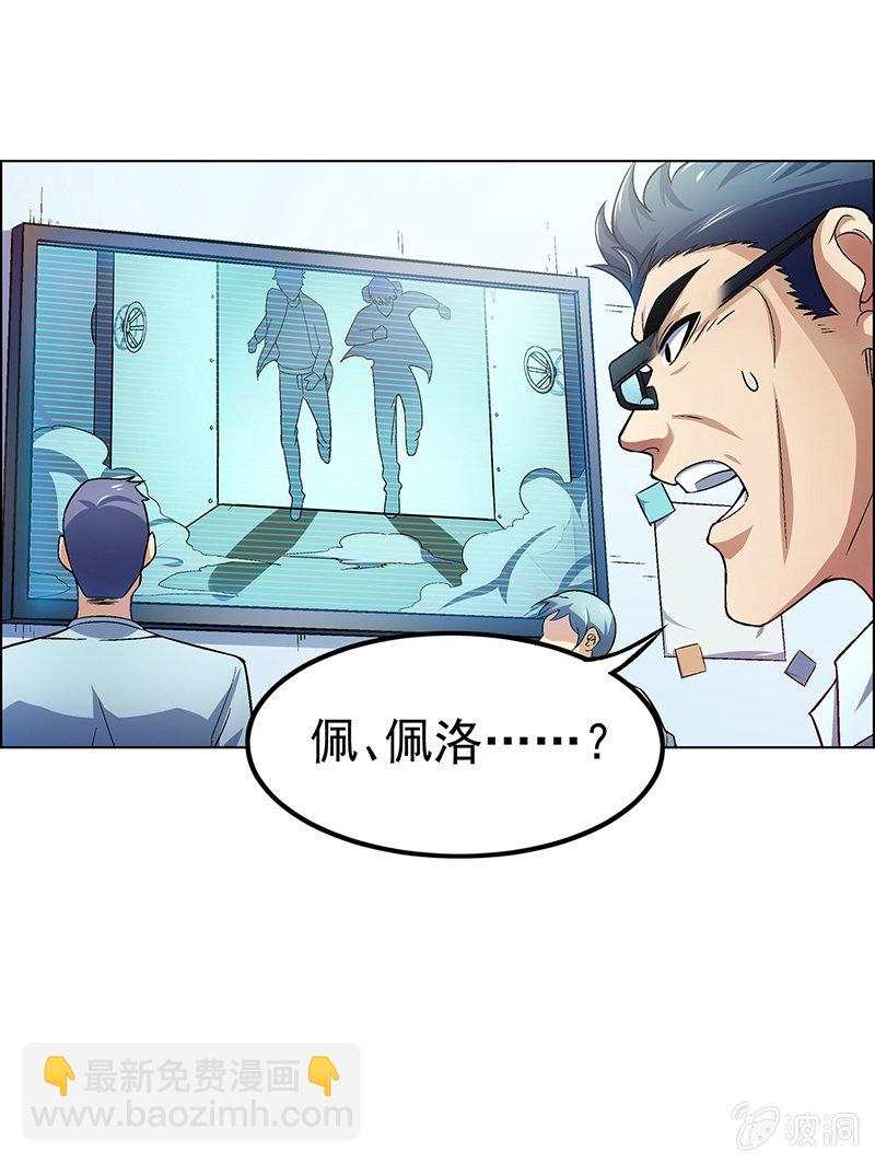 第二十一话-第21话