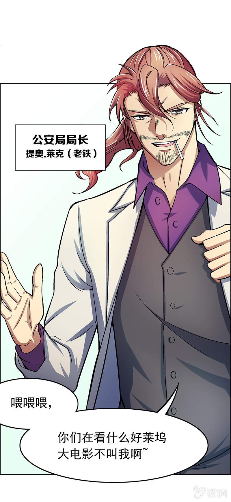 第二十一话-第21话