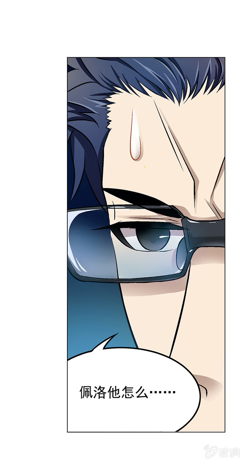 第二十一话-第21话