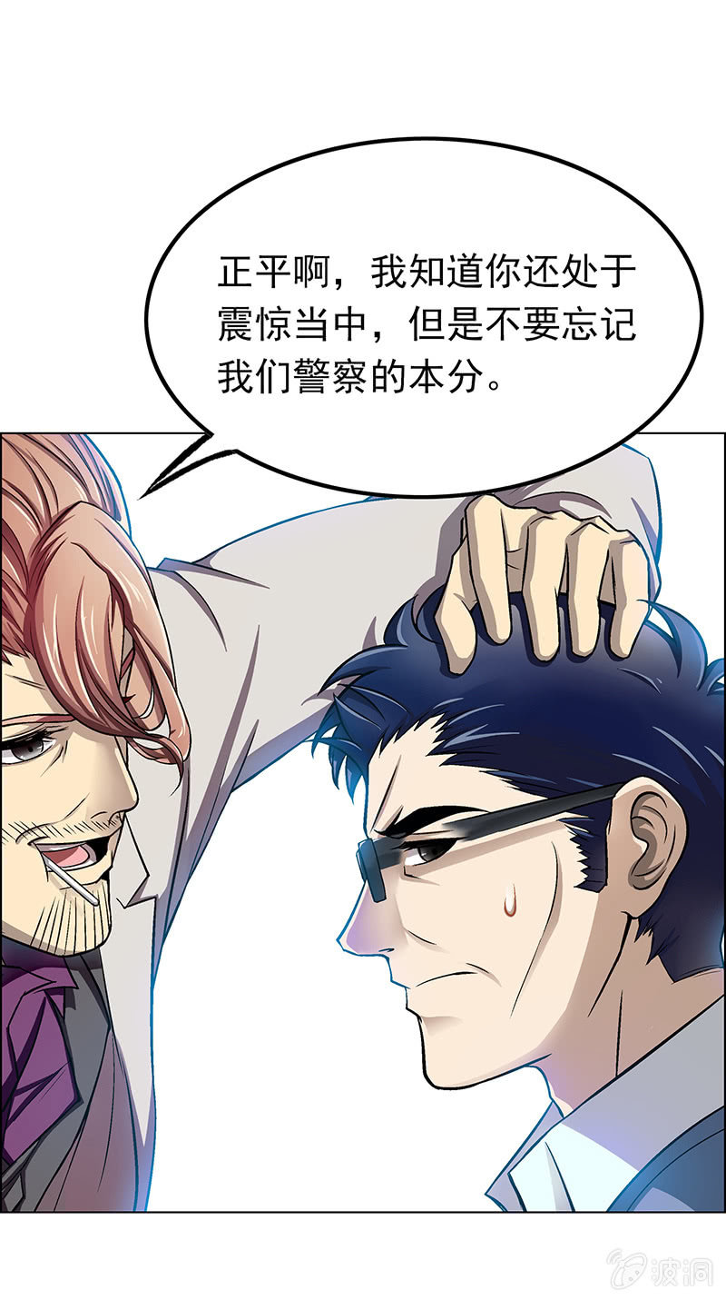 第二十一话-第21话