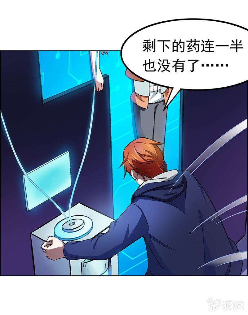 第二十三话-第23话