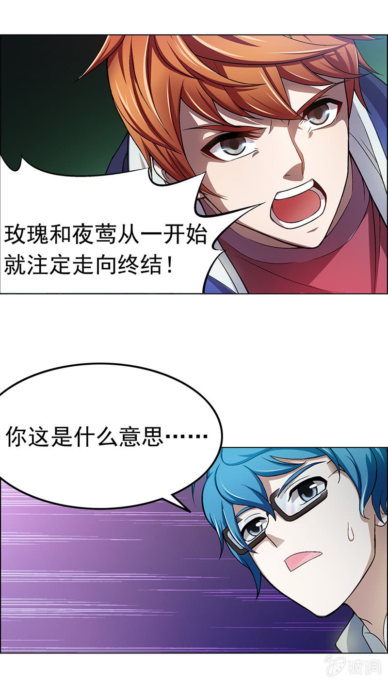 第二十三话-第23话