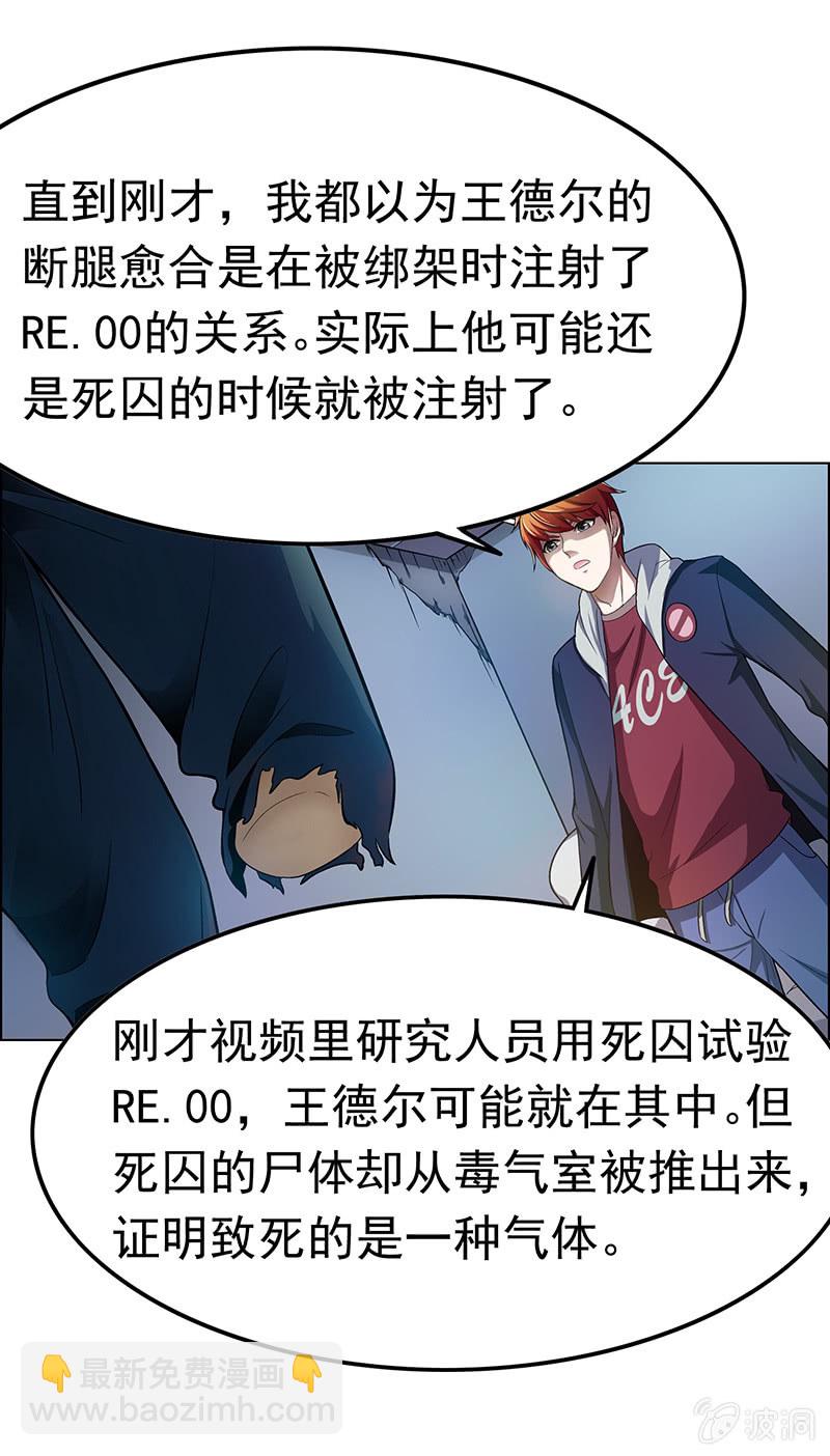 第二十三话-第23话