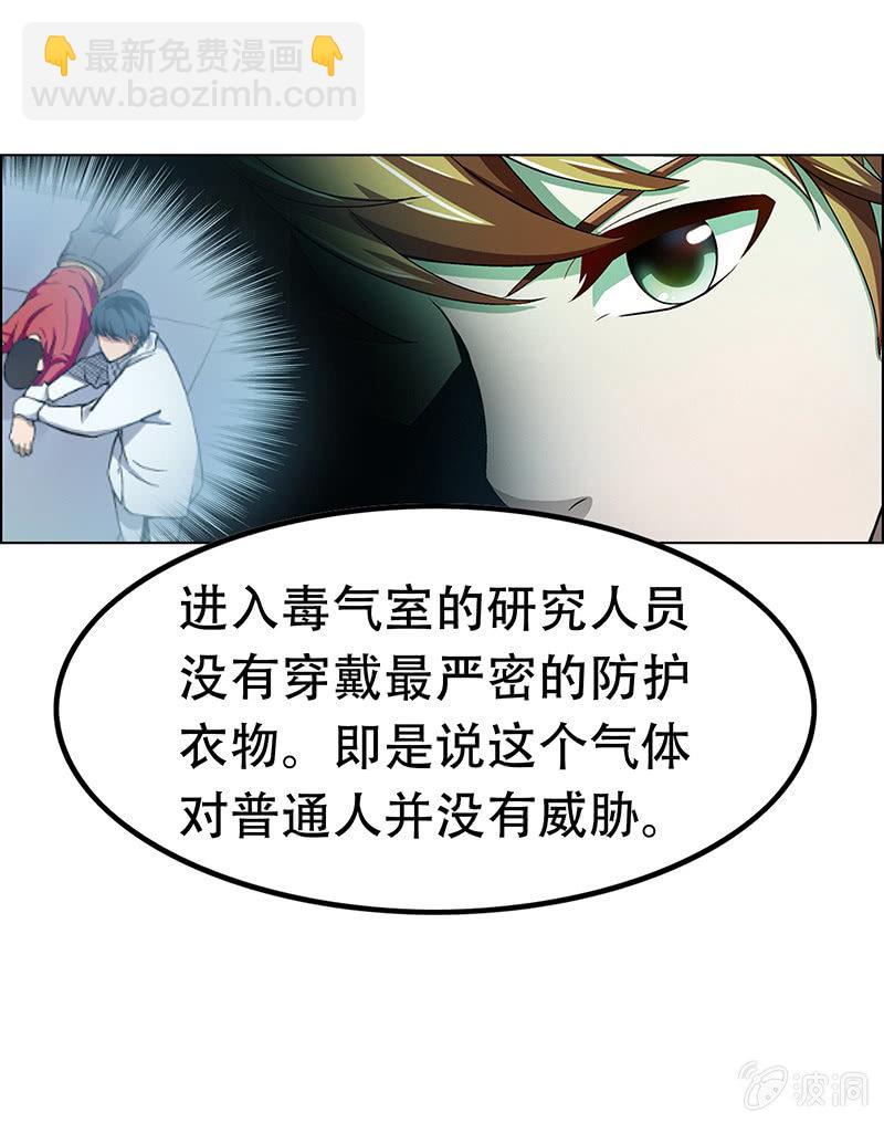 第二十三话-第23话