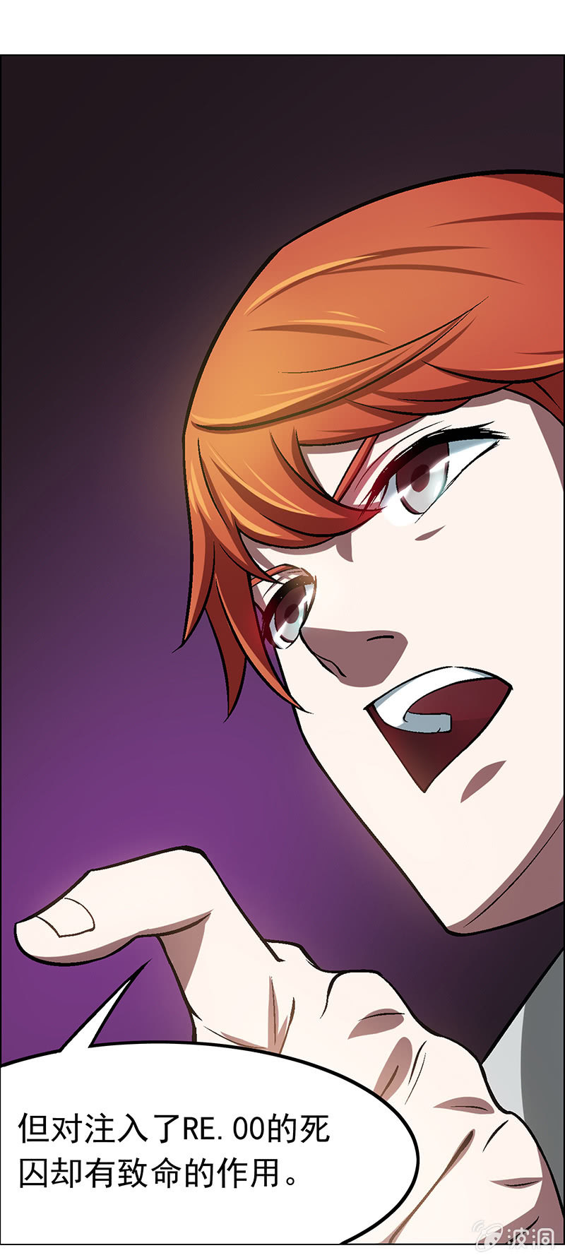 第二十三话-第23话