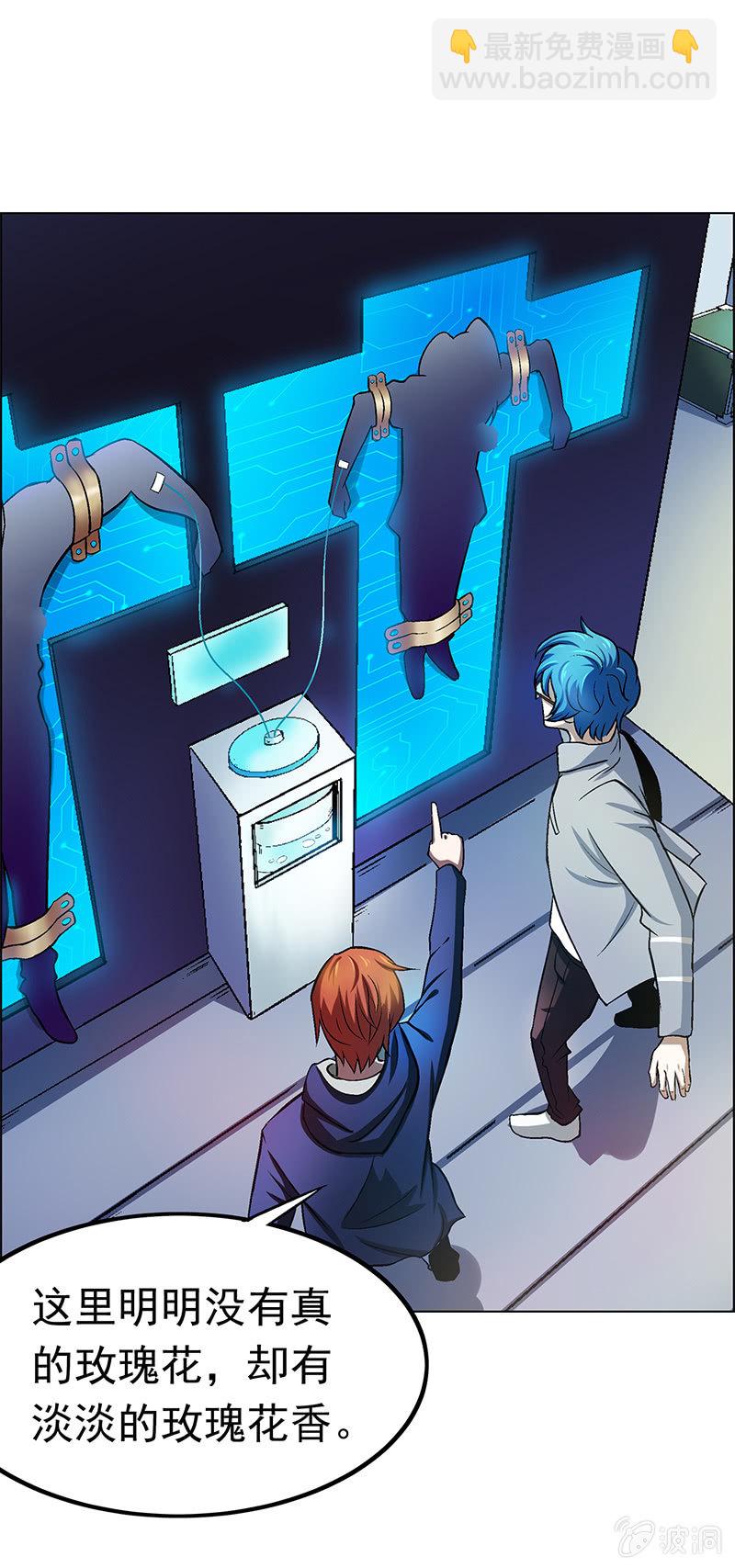 第二十三话-第23话