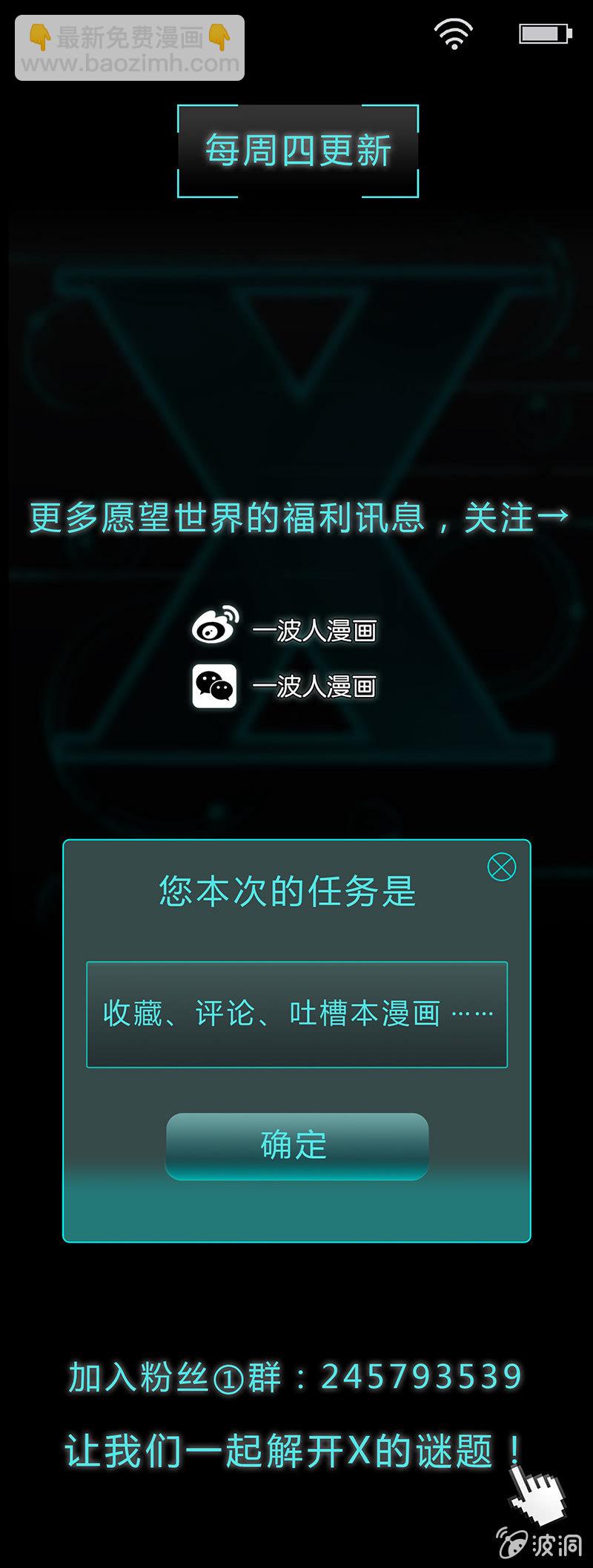 第二十三话-第23话