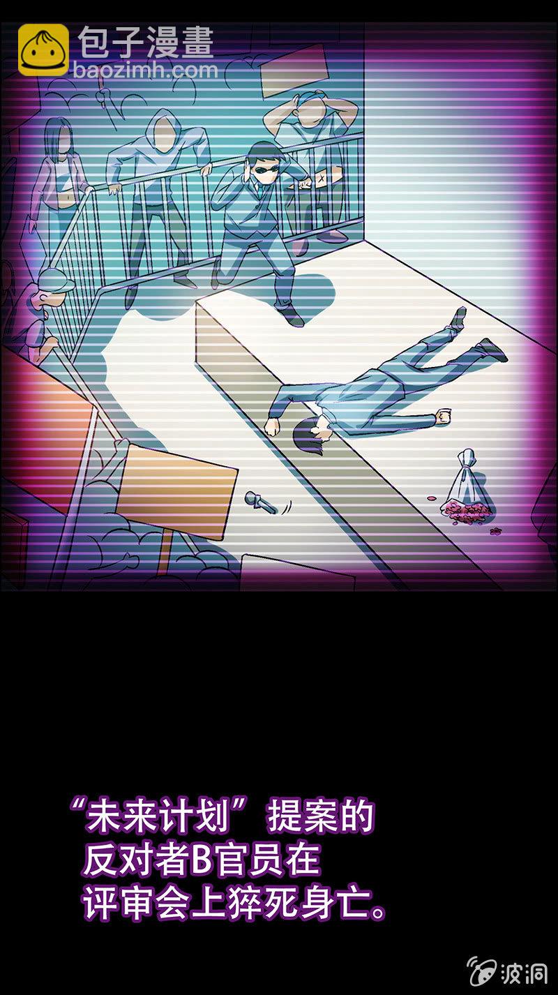 第二十三话-第23话