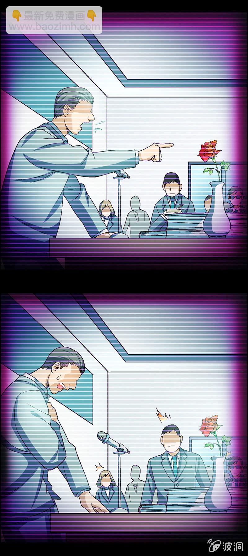 第二十三话-第23话