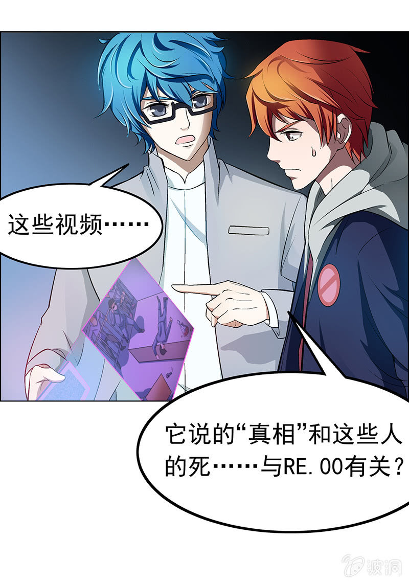 第二十三话-第23话