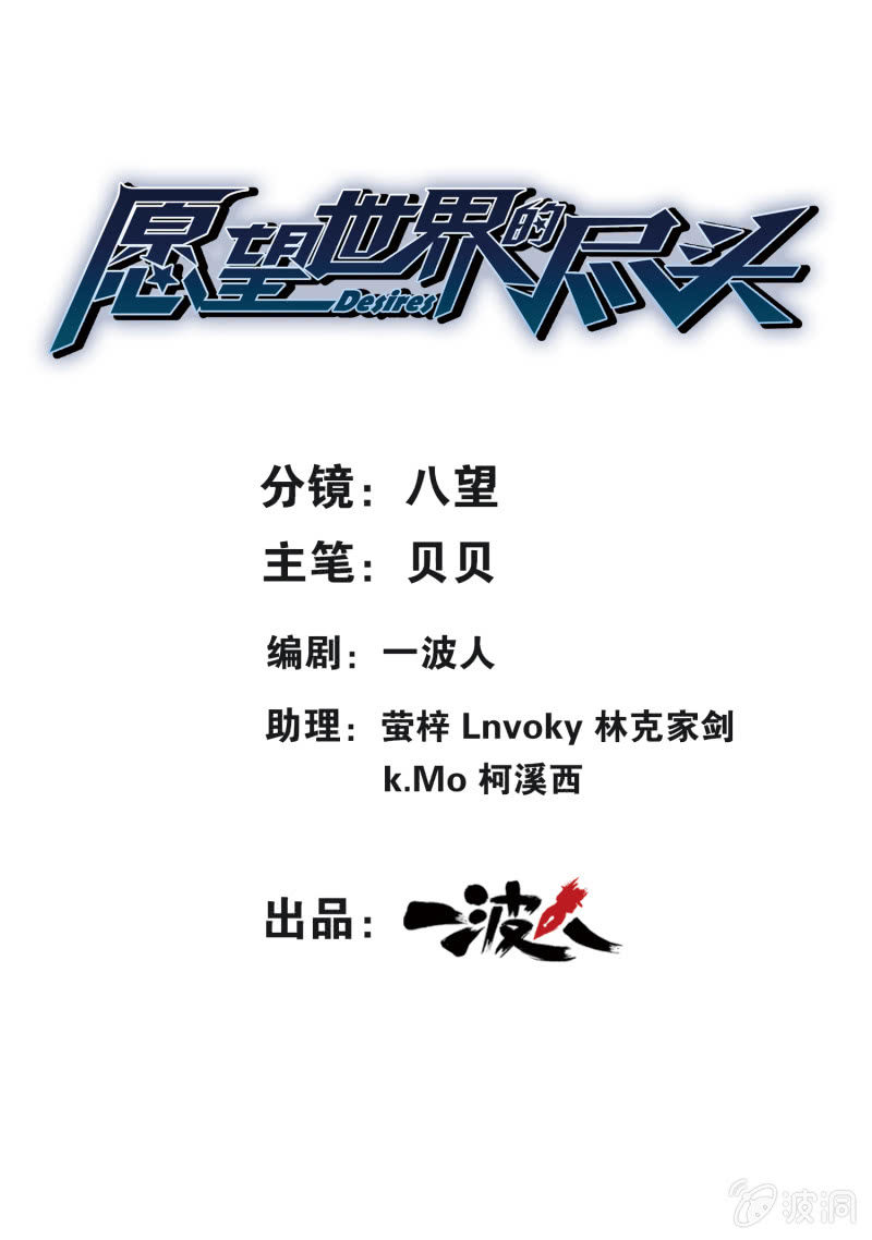 第二十五话-第25话