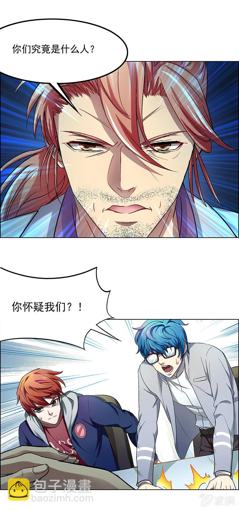 第二十五话-第25话