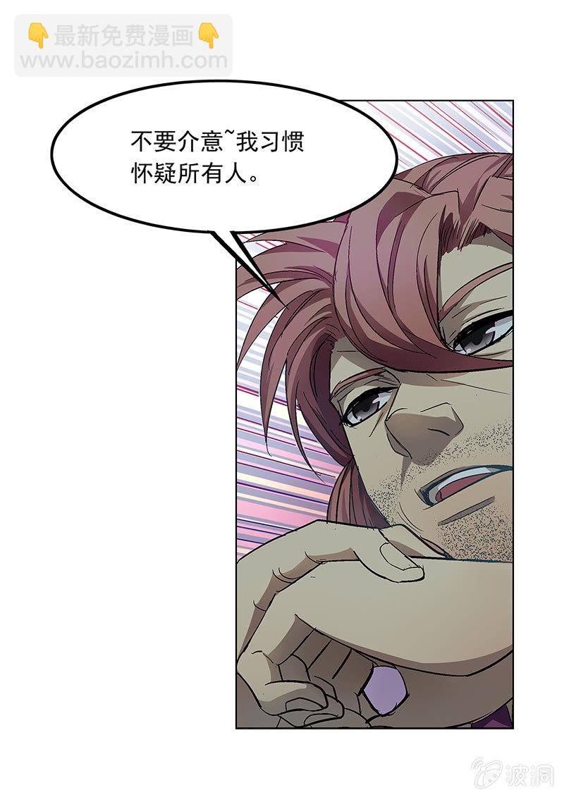 第二十五话-第25话