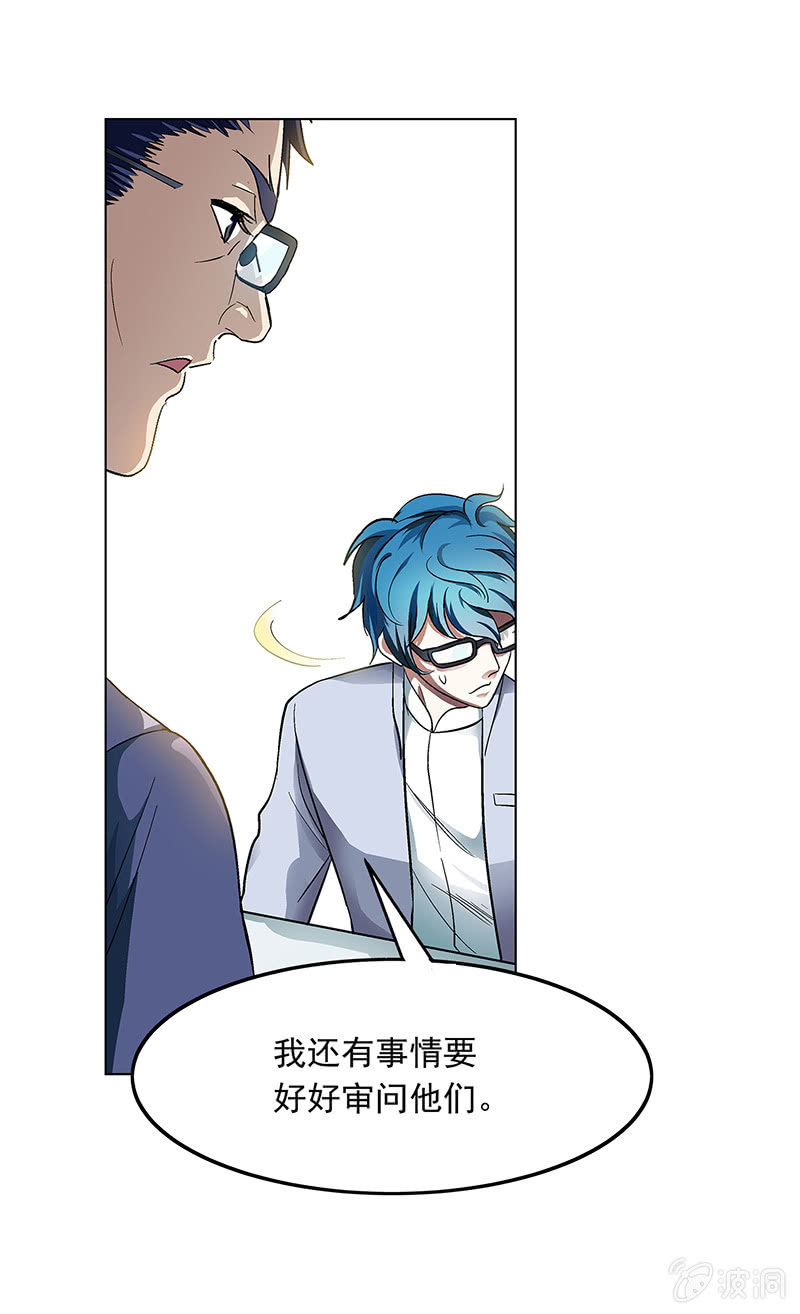 第二十五话-第25话