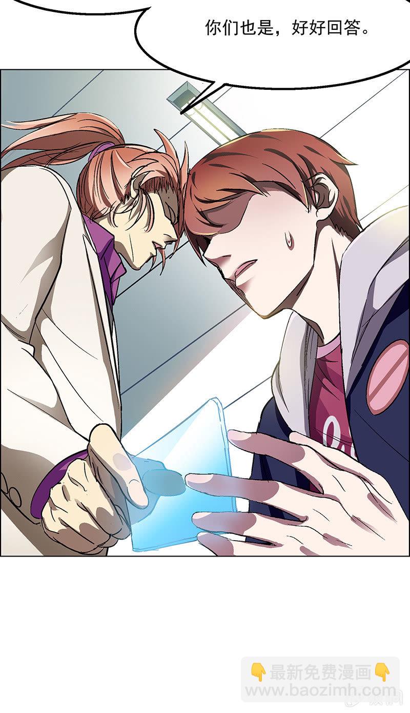 第二十五话-第25话