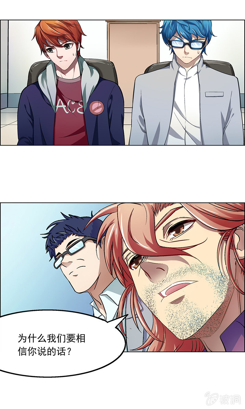 第二十五话-第25话