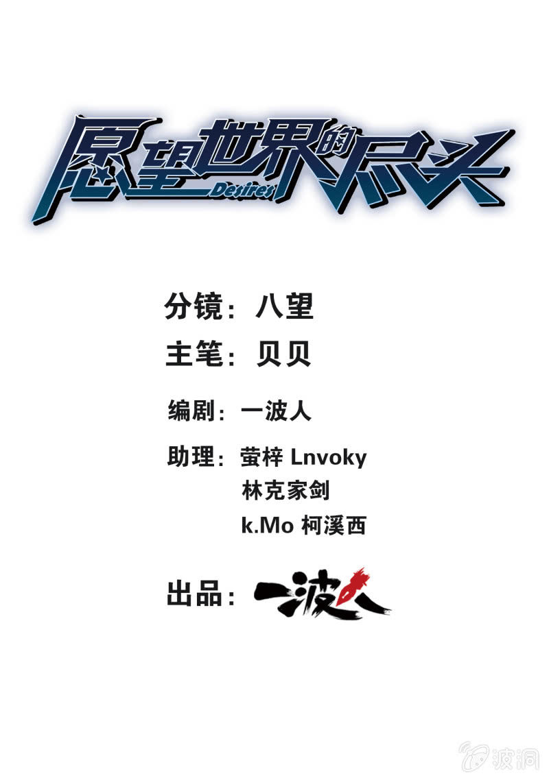 第二十七话-第27话