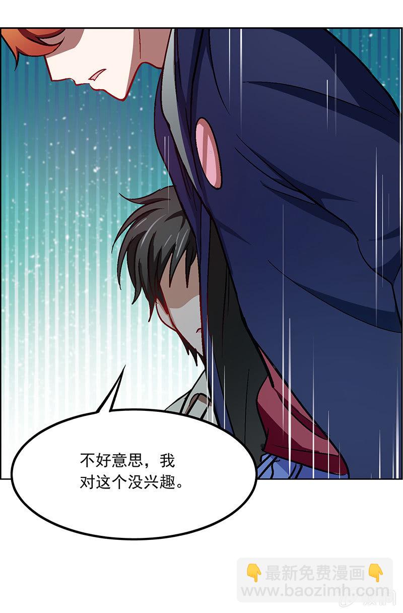 第二十七话-第27话