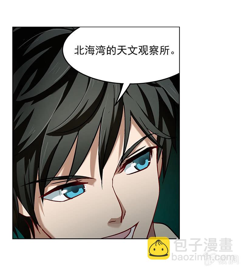 第二十七话-第27话