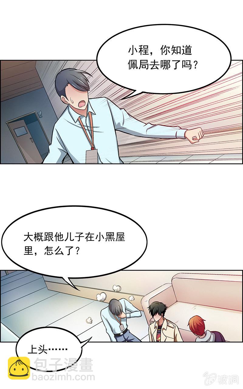 第二十七话-第27话