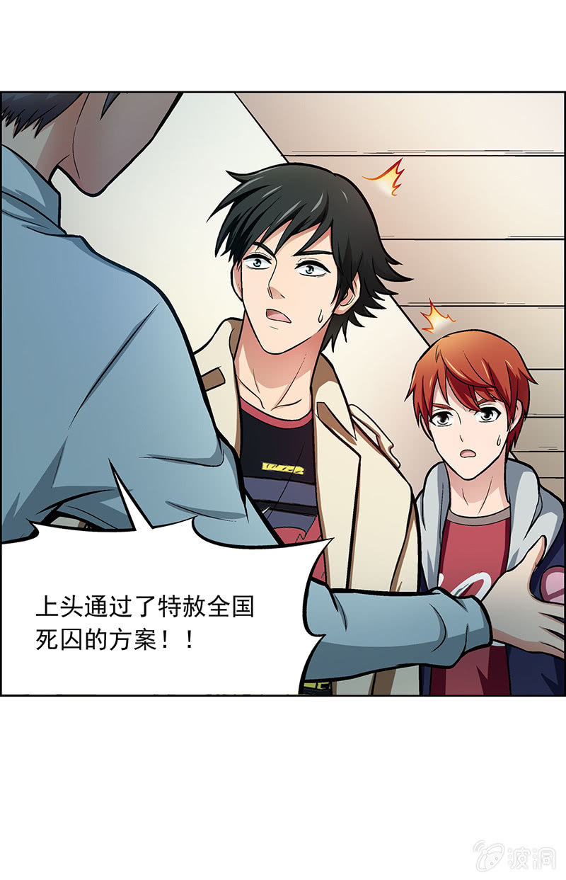 第二十七话-第27话