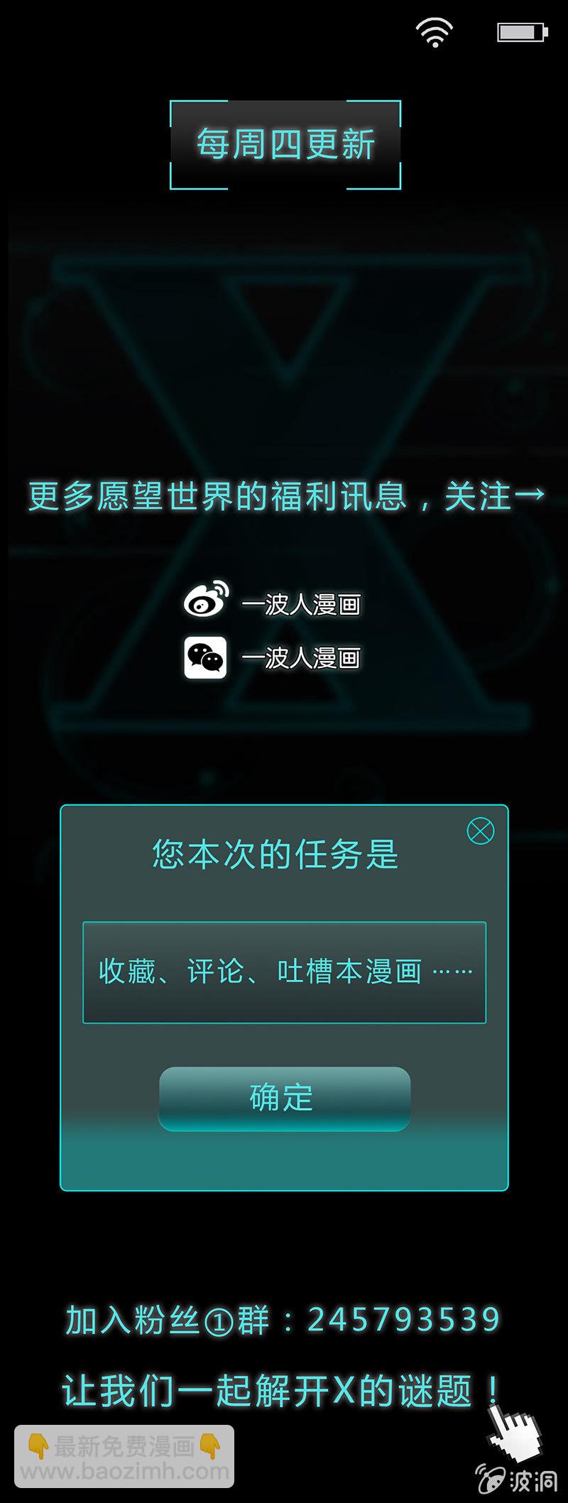 第二十七话-第27话