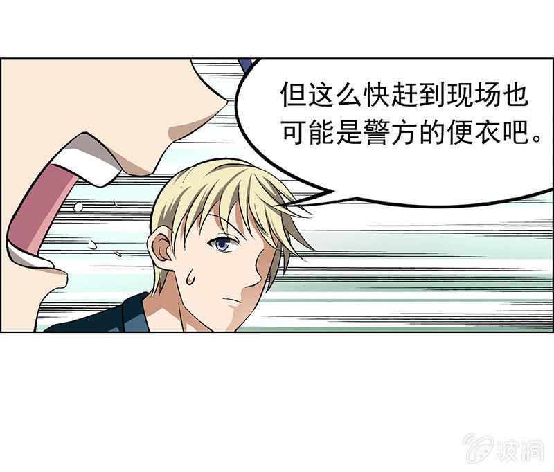 第二十九话-第29话