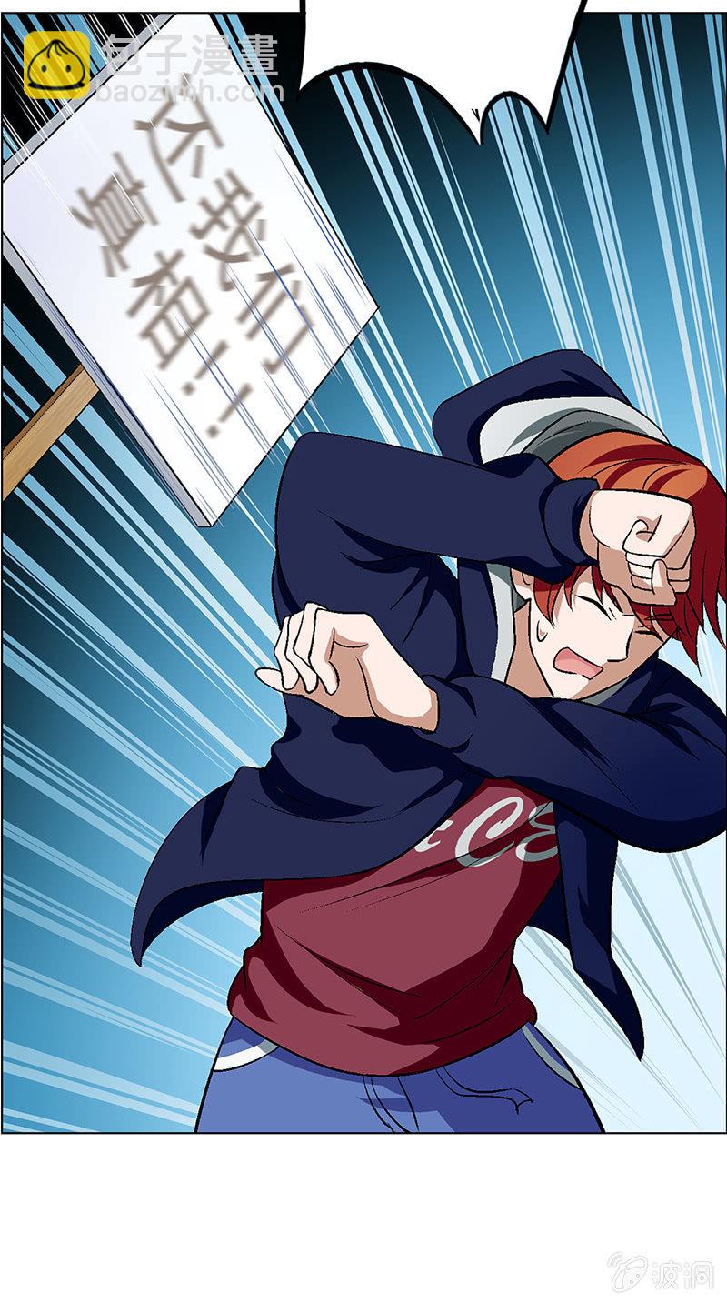 第二十九话-第29话