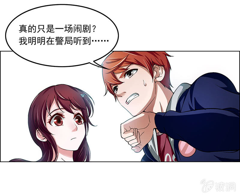 第二十九话-第29话