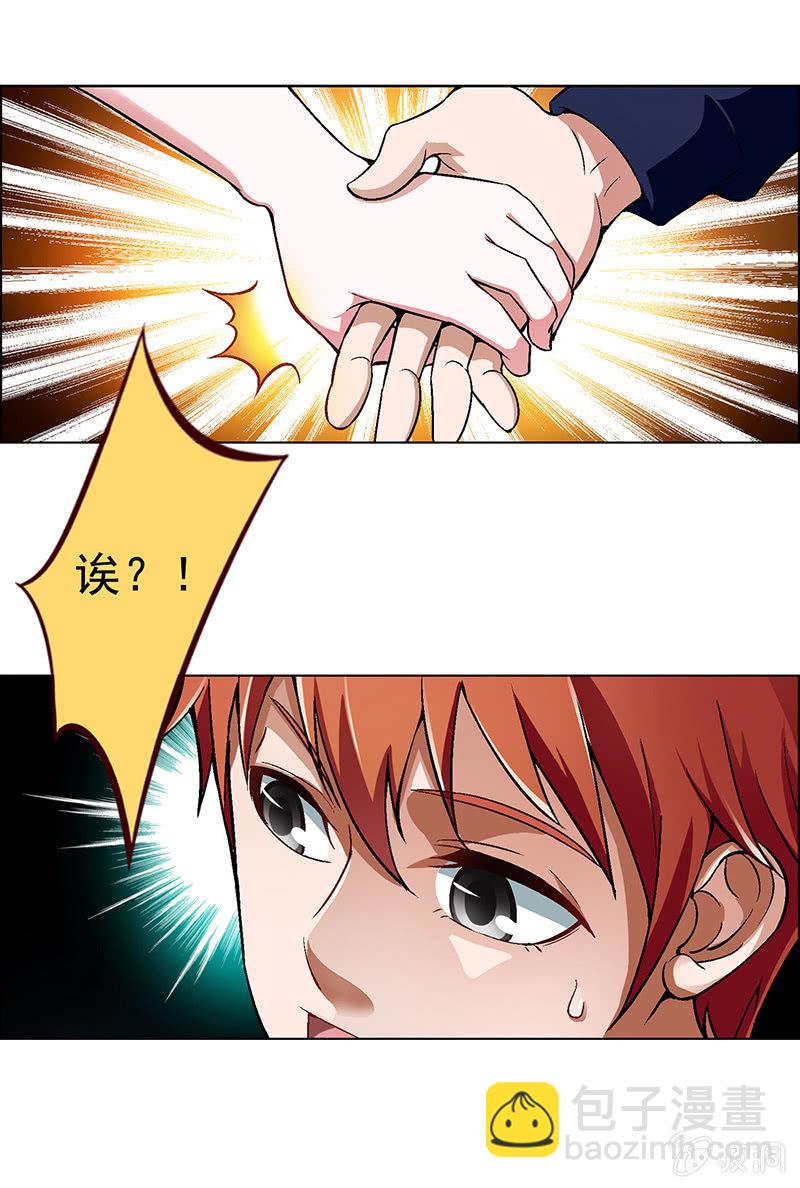 第二十九话-第29话