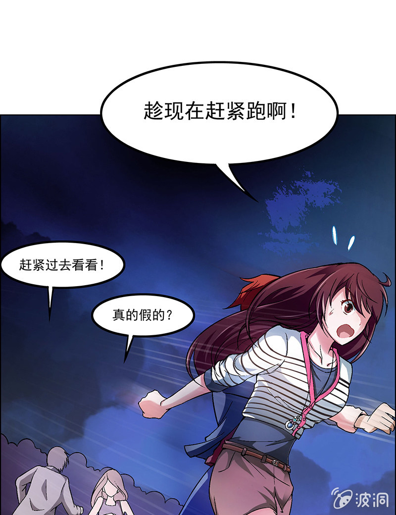 第二十九话-第29话