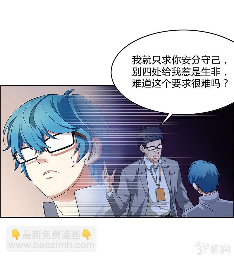 第二十九话-第29话