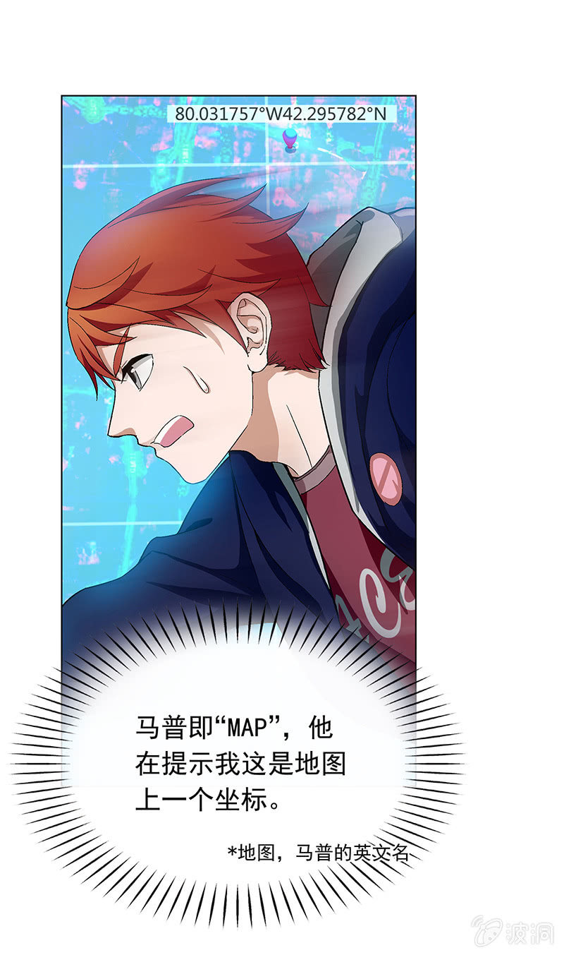 第二十九话-第29话