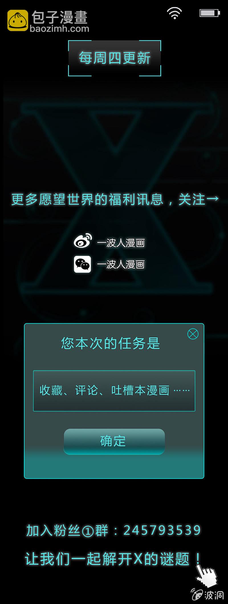 第二十九话-第29话