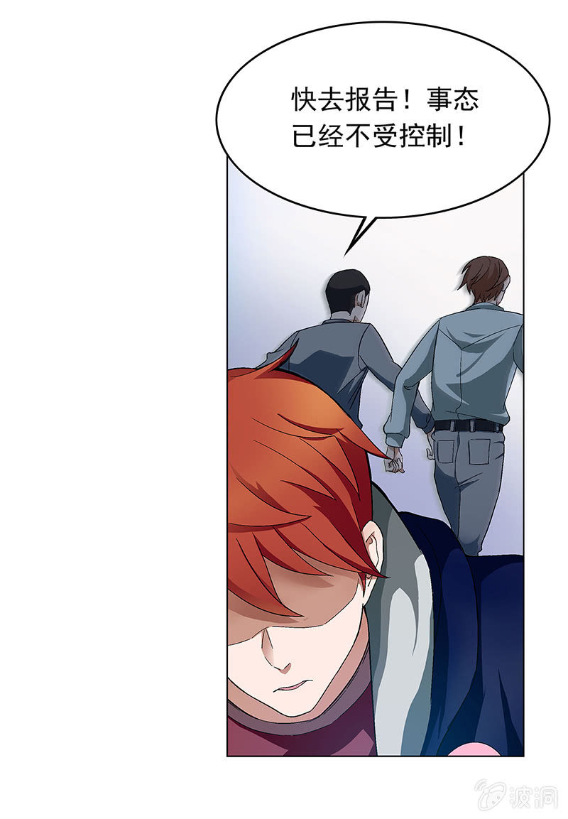 第二十九话-第29话