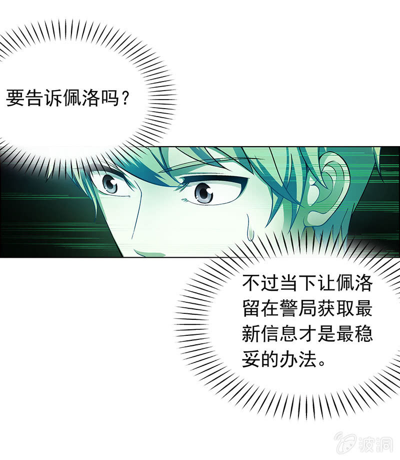 第二十九话-第29话