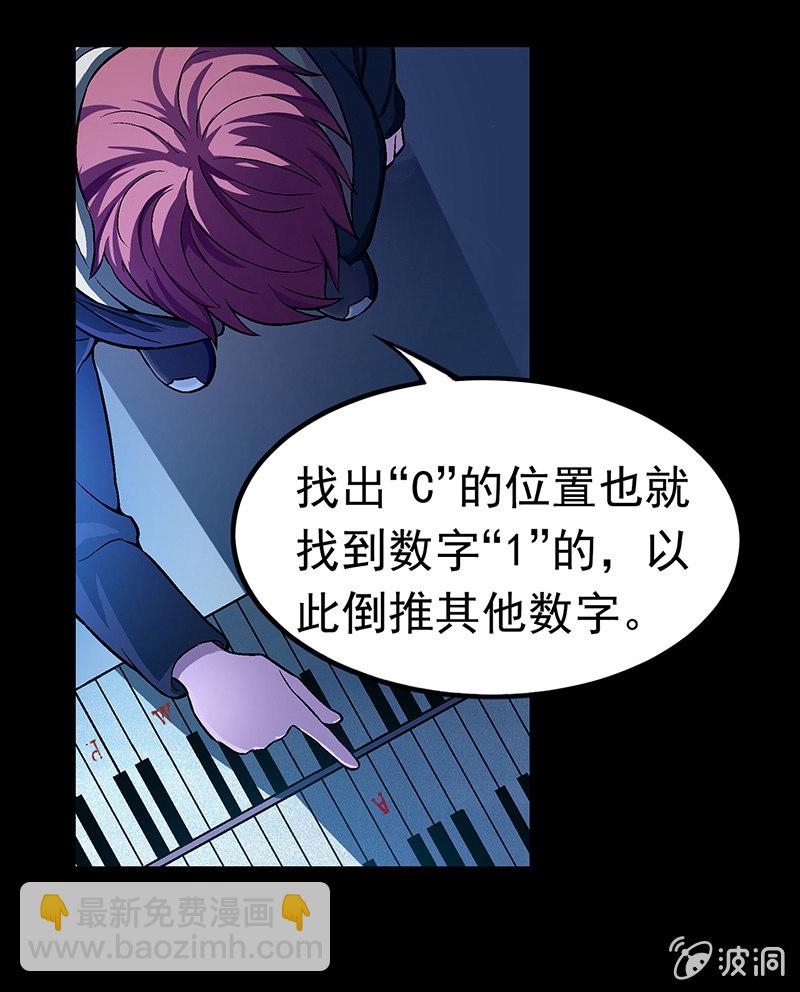 第三十一话-第31话