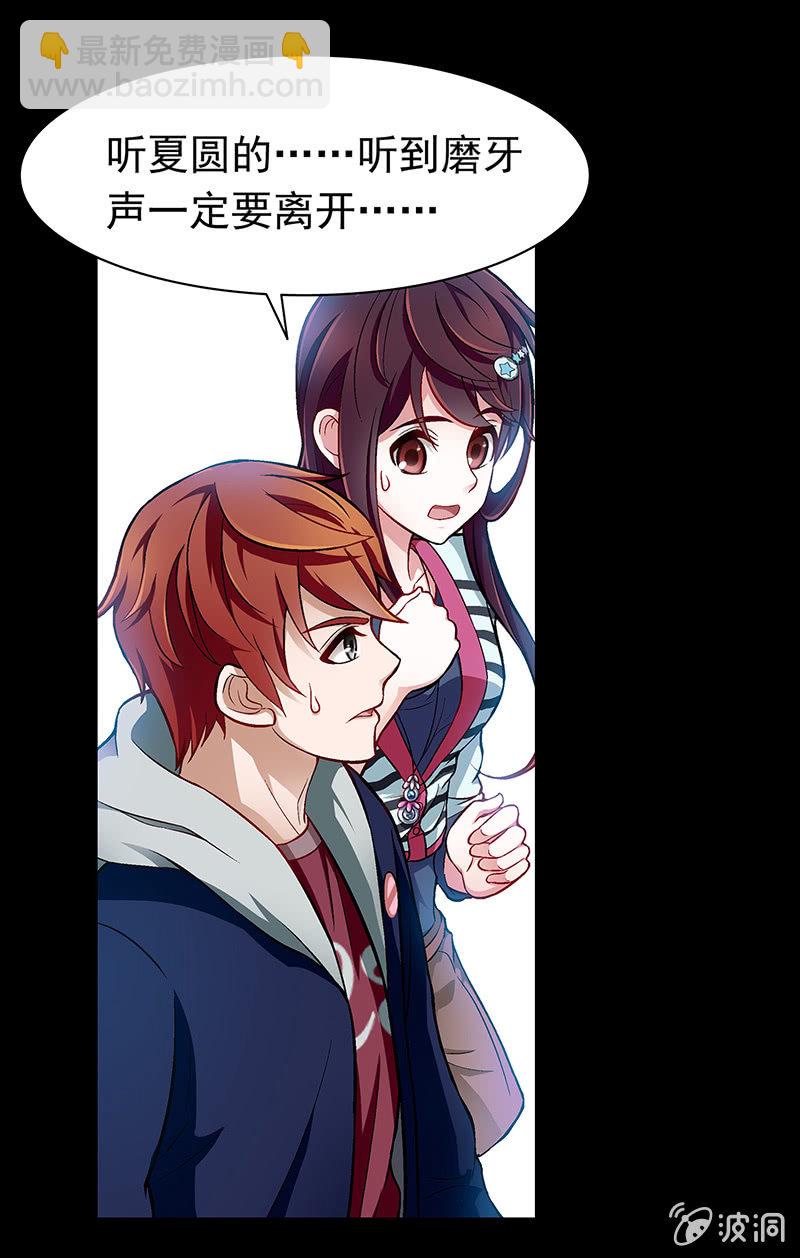 第三十一话-第31话